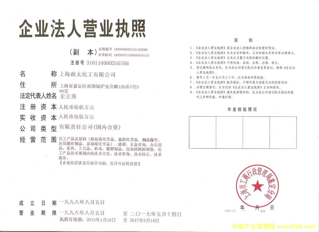 DI(yng)I(y)(zh) c(din)ɷŴ