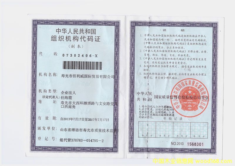 DMC(j)(gu)a c(din)ɷŴ