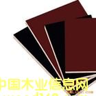 film face plywoodԔ(x)B