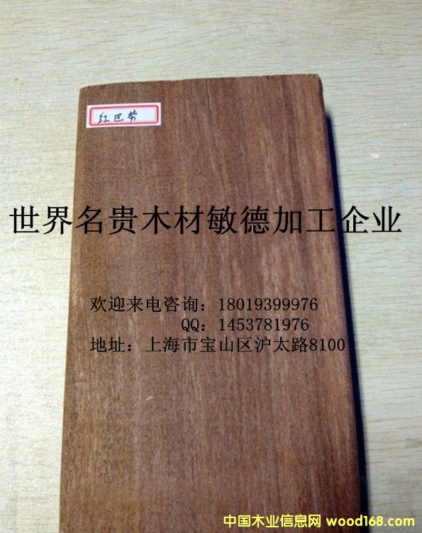 巴蒂木的詳細(xì)介紹