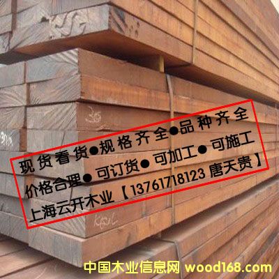 巴勞木的詳細(xì)介紹