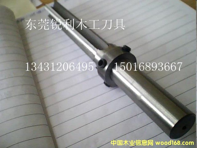 鎖眼刀的詳細(xì)介紹