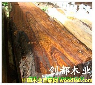 微凹黃檀的詳細(xì)介紹