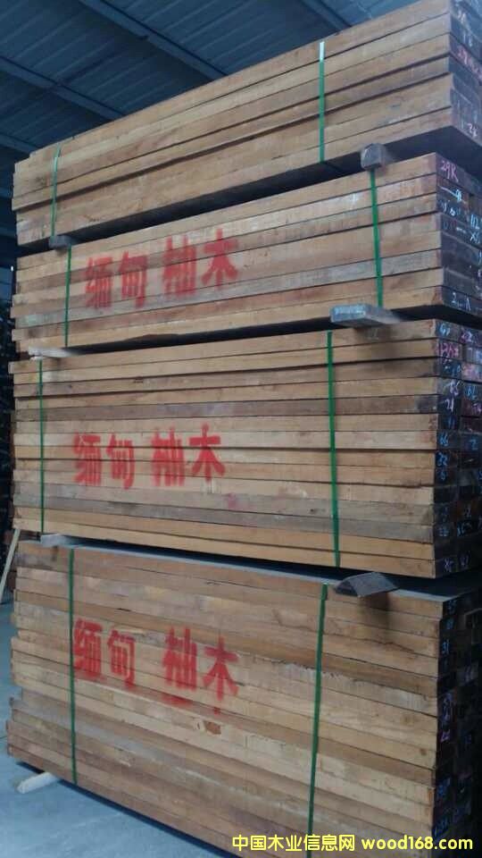 緬甸柚木的詳細(xì)介紹