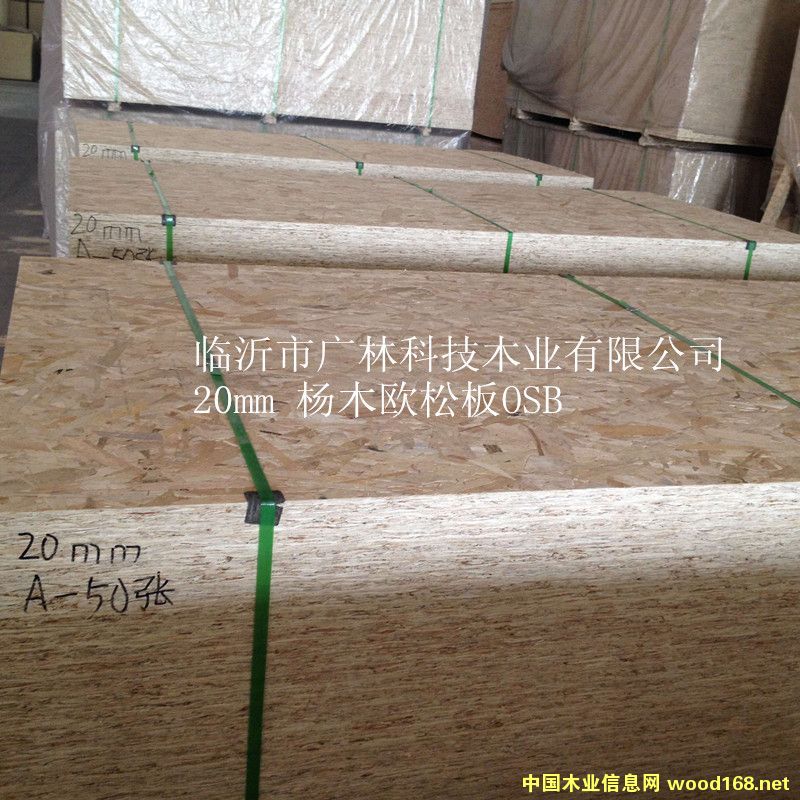 20mm OSB Wɰ