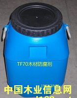 TF70ľķԔB