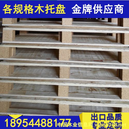 木托盤的詳細(xì)介紹