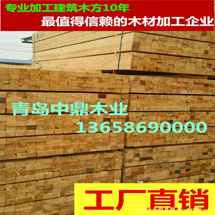 建筑木方的詳細(xì)介紹