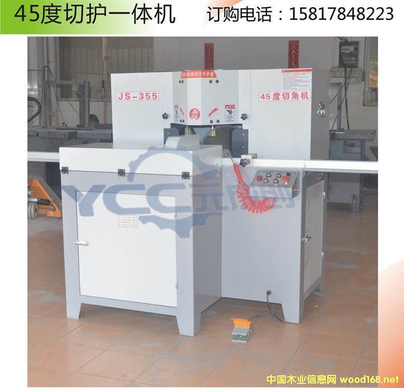  45o(h)нһwC(j) Xo(h)ǙC(j) L(fng)O(sh)