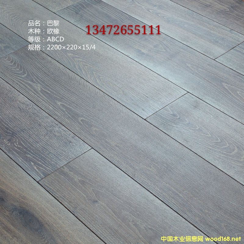 巴黎的詳細(xì)介紹