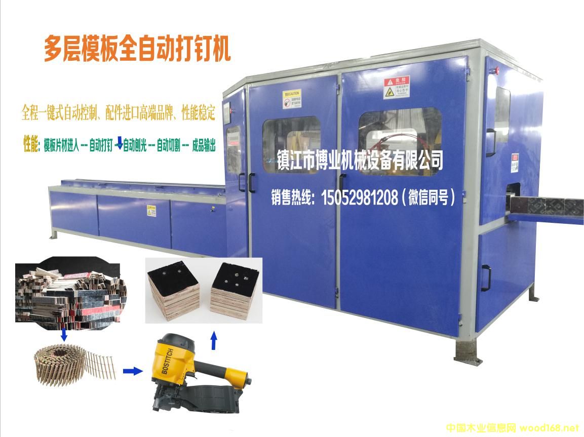 [] Ufģ_մᔙC؛15052981208