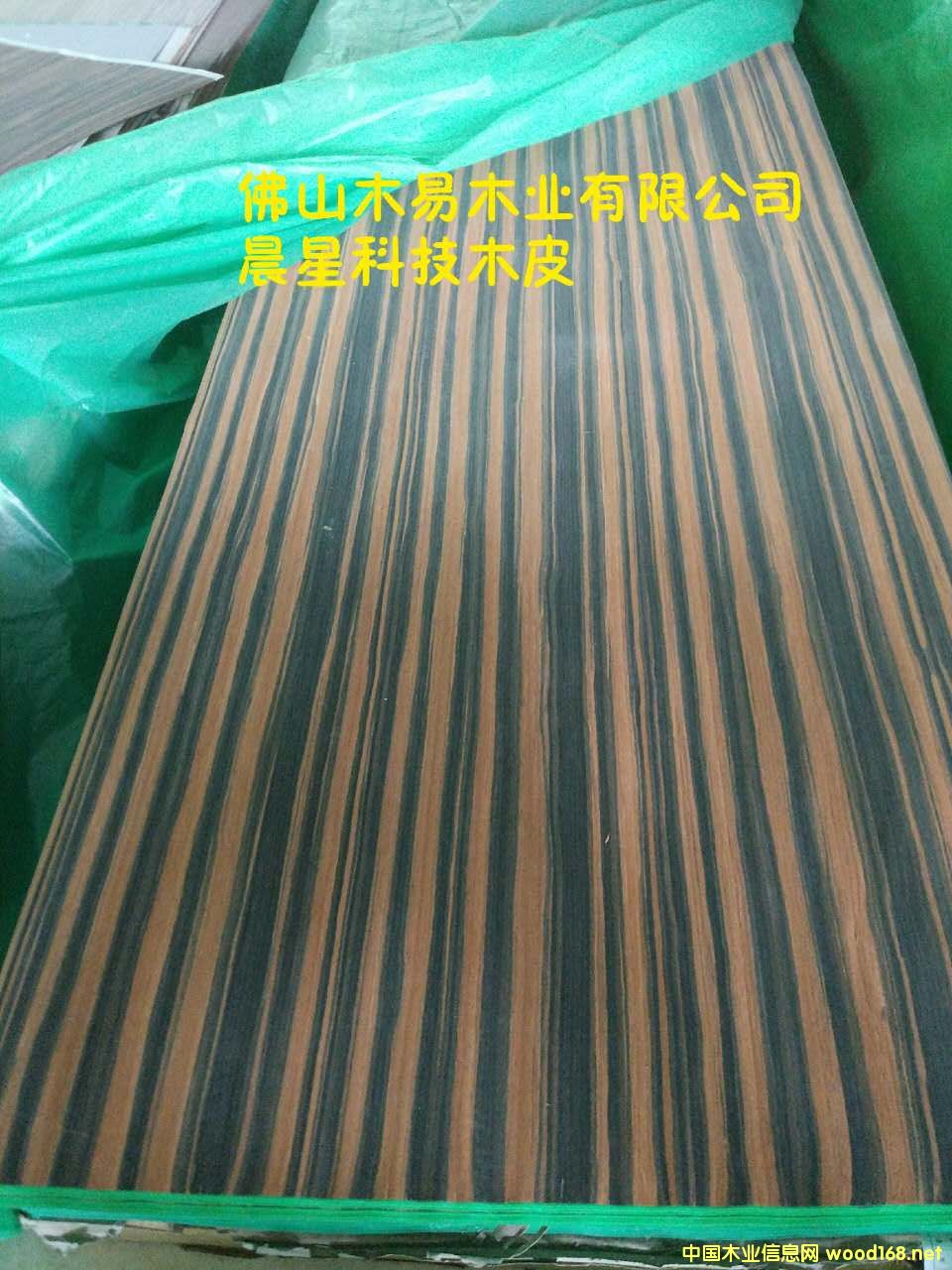 黑檀的詳細介紹