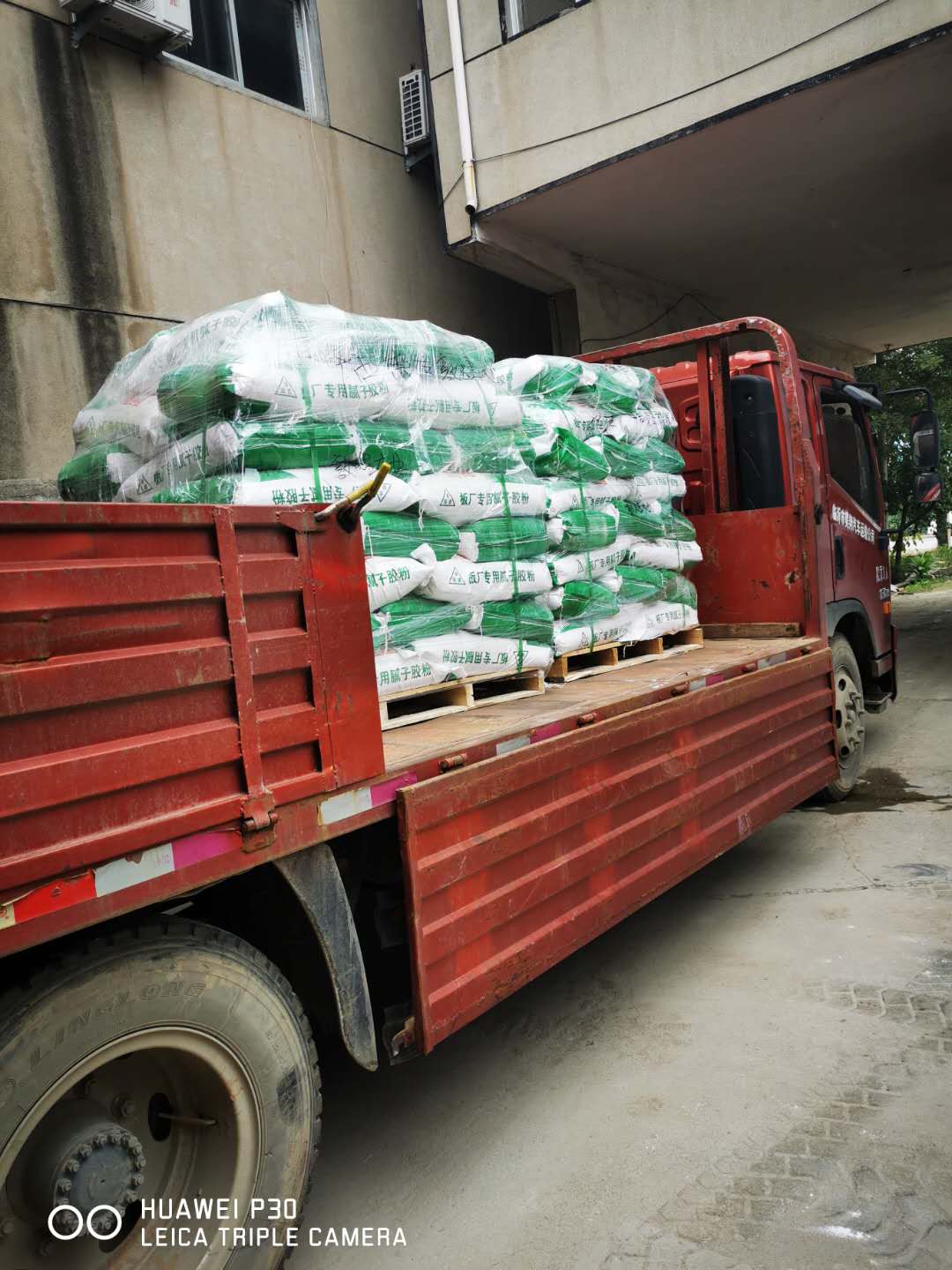 的詳細(xì)介紹