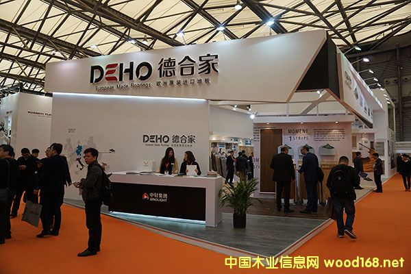 ºϼҔyWM(jn)ڵذƷƅ2017DOMOTEXϺ(gu)