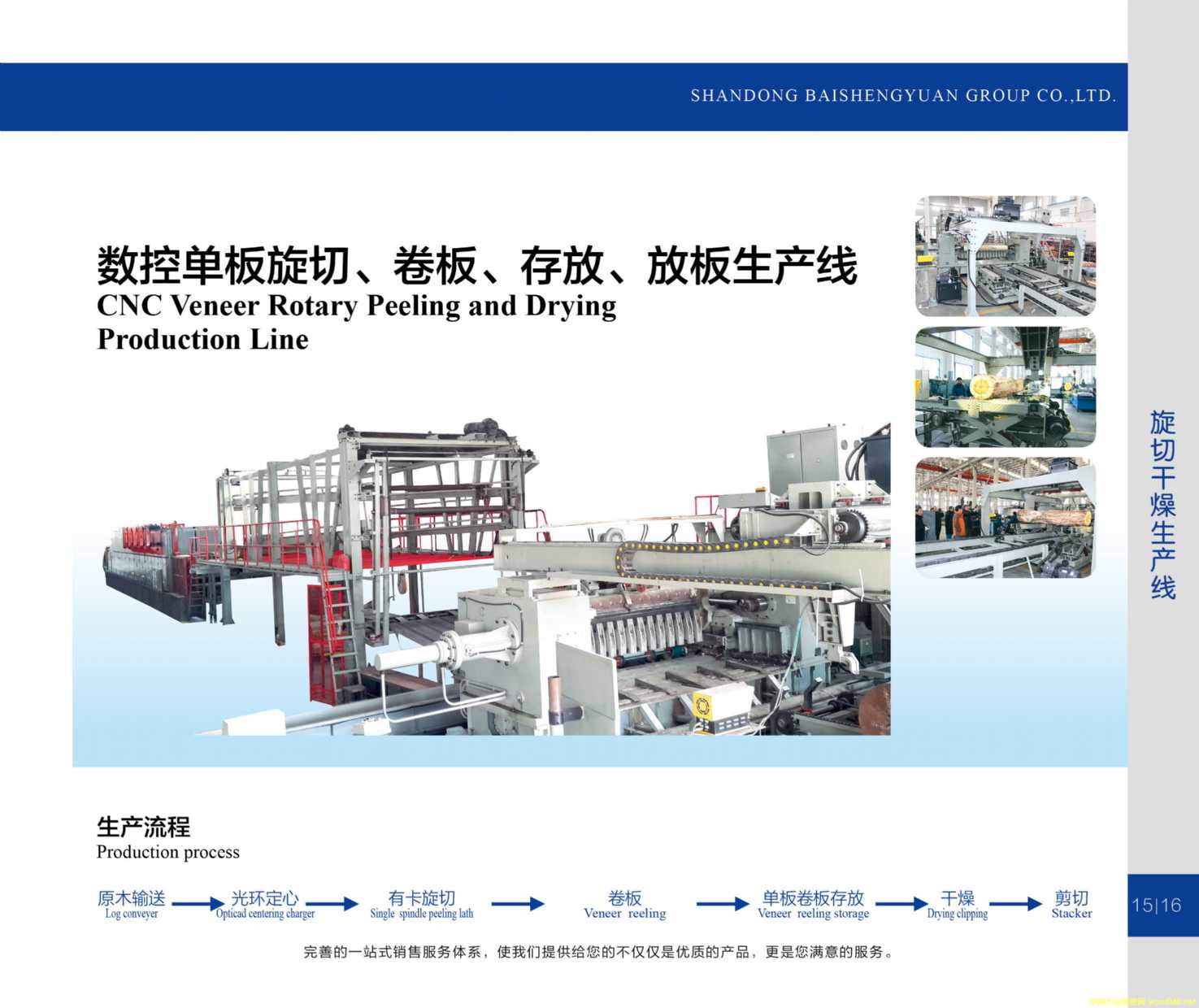 (sh)؆ΰŰa(chn)